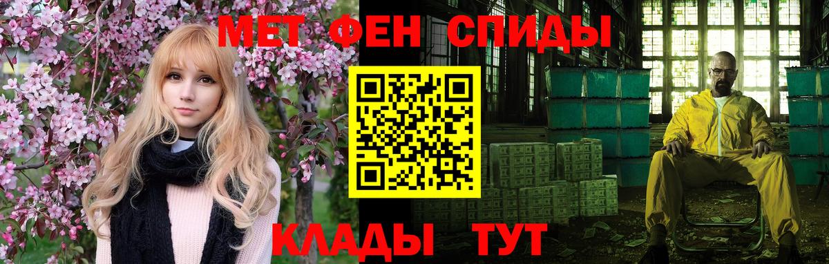 Амфетамин Premium  Amphetamine  Архангельск  Вход с VPN 