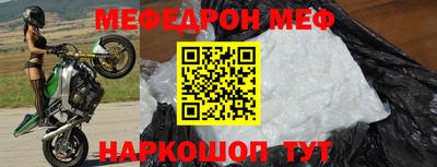 кокаин премиум Можга