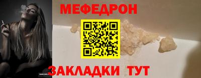 jwh Наро-Фоминск