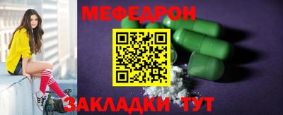 spice Можайск