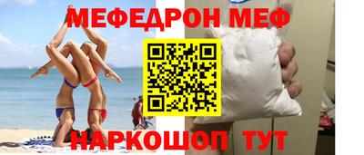 кокаин премиум Можга