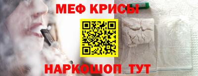 jwh Наро-Фоминск