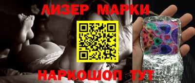 кокаин премиум Можга