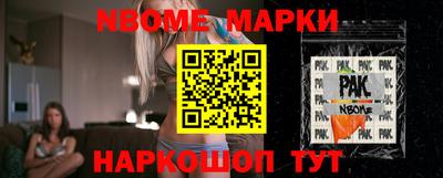 spice Можайск