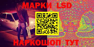 кокаин премиум Можга