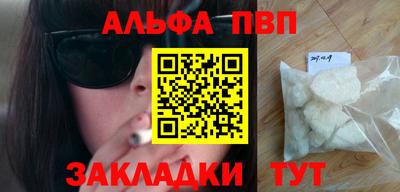 кокаин премиум Можга