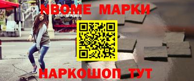 spice Можайск