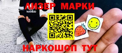 spice Можайск