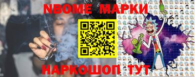 jwh Наро-Фоминск