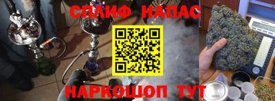 мефедрон мука Нальчик