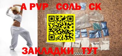 spice Можайск