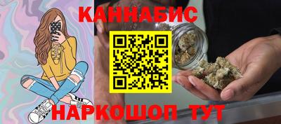 кокаин премиум Можга