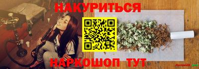 spice Можайск
