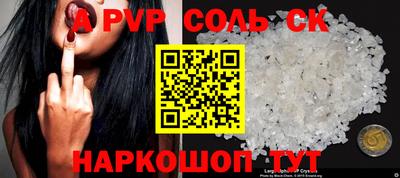 jwh Наро-Фоминск