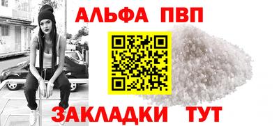 jwh Наро-Фоминск