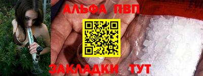 jwh Наро-Фоминск