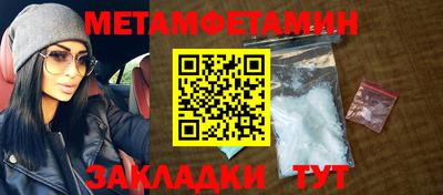 spice Можайск