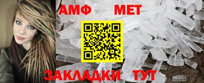 мефедрон мука Нальчик