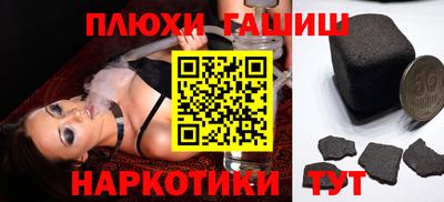 jwh Наро-Фоминск