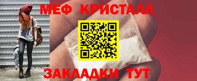 мефедрон мука Нальчик