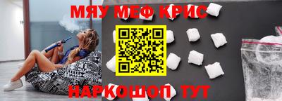 jwh Наро-Фоминск