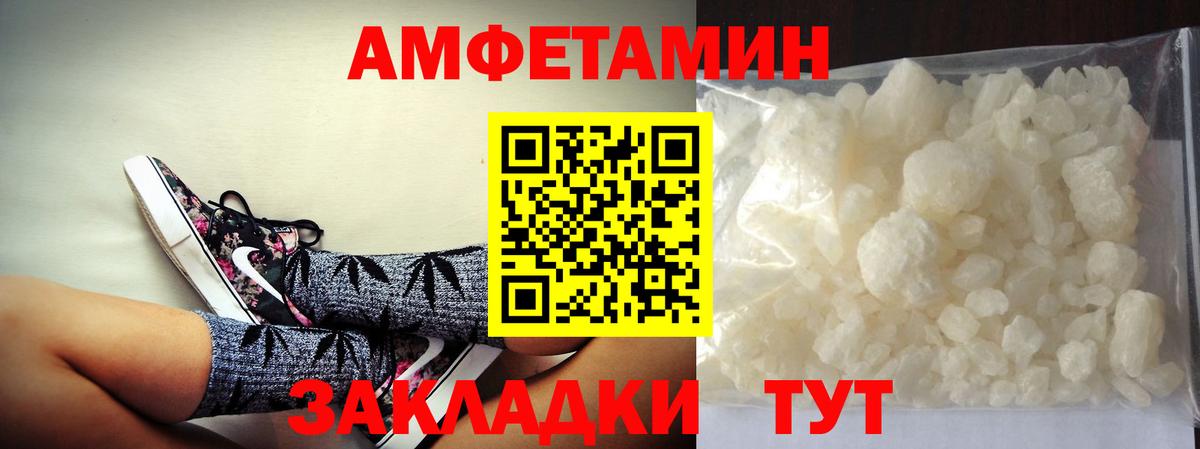 Первитин кристалл Архангельск