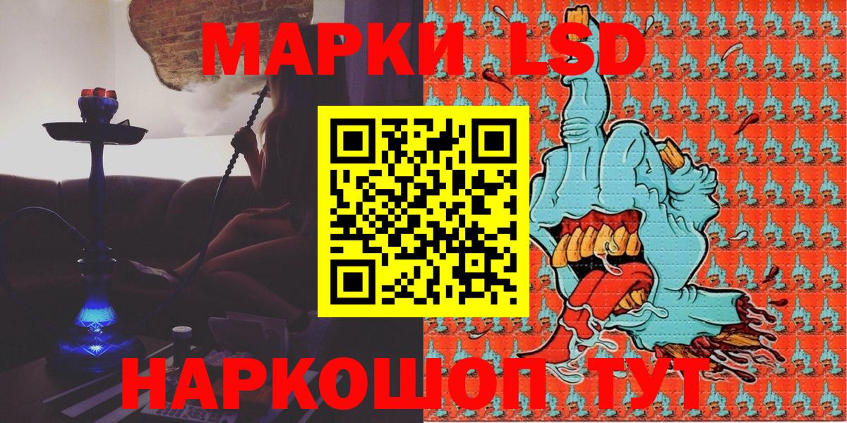Марки N-bome  Вход с VPN  Архангельск  Марки NBOMe 1,5мг 