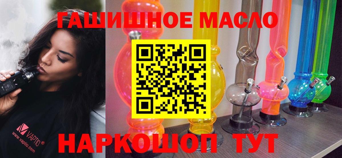 Дистиллят ТГК жижа Архангельск