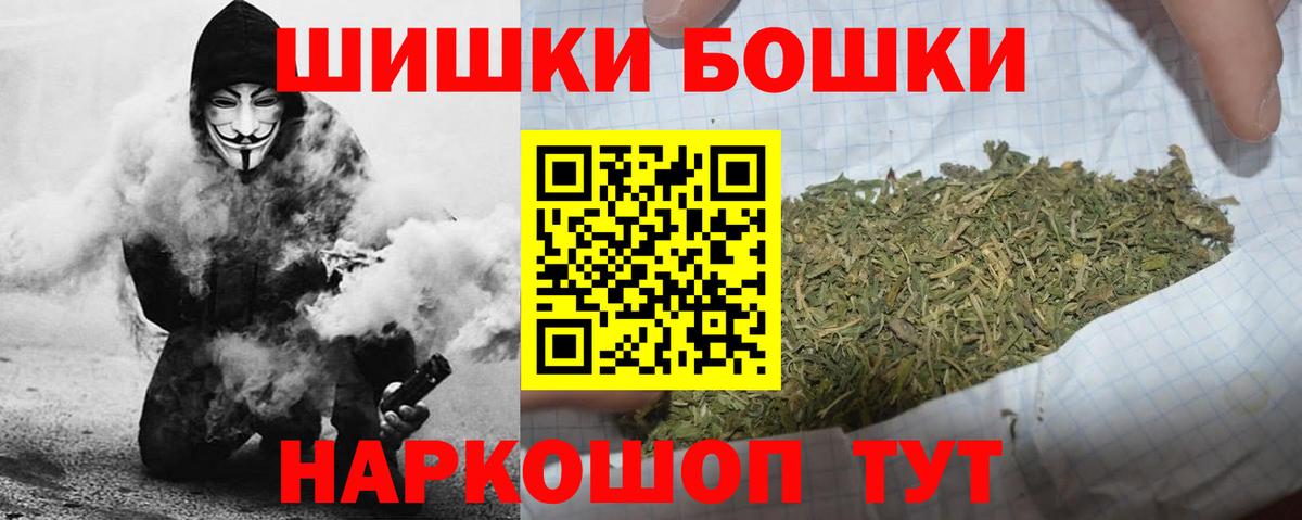 Конопля план Архангельск
