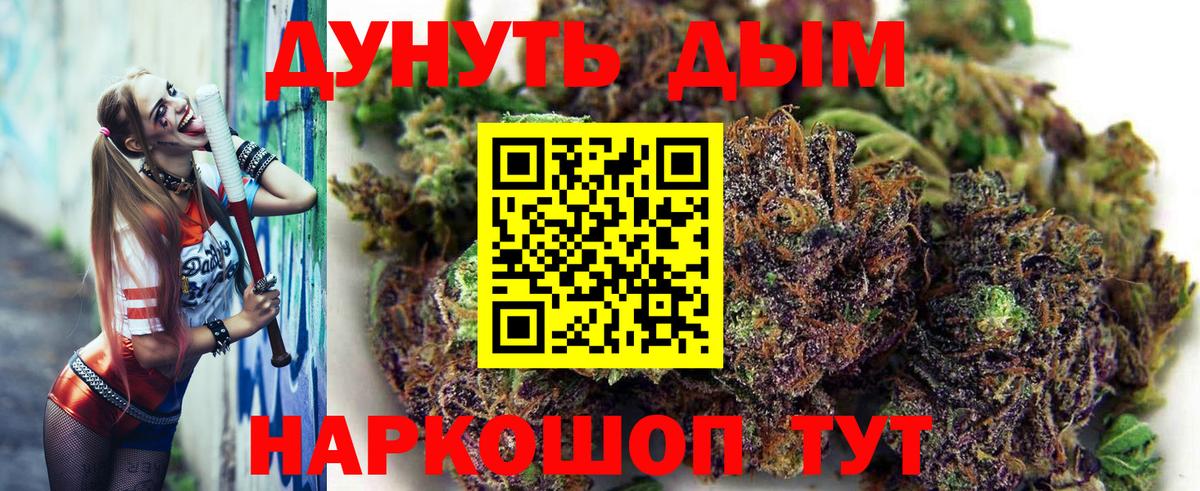 Каннабис сатива  Конопля конопля  Архангельск  Вход с VPN 